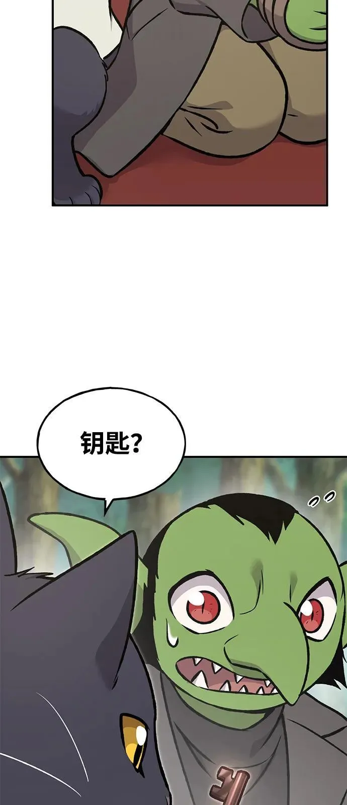 [第98话] 守护世界树！82