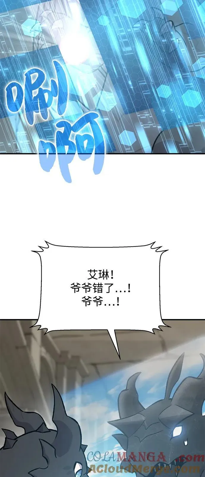 [第99话] 消灭64