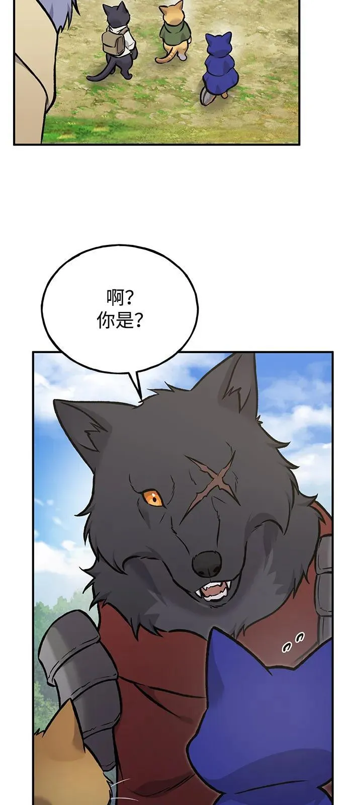 [第96话] 魔法师与公主22