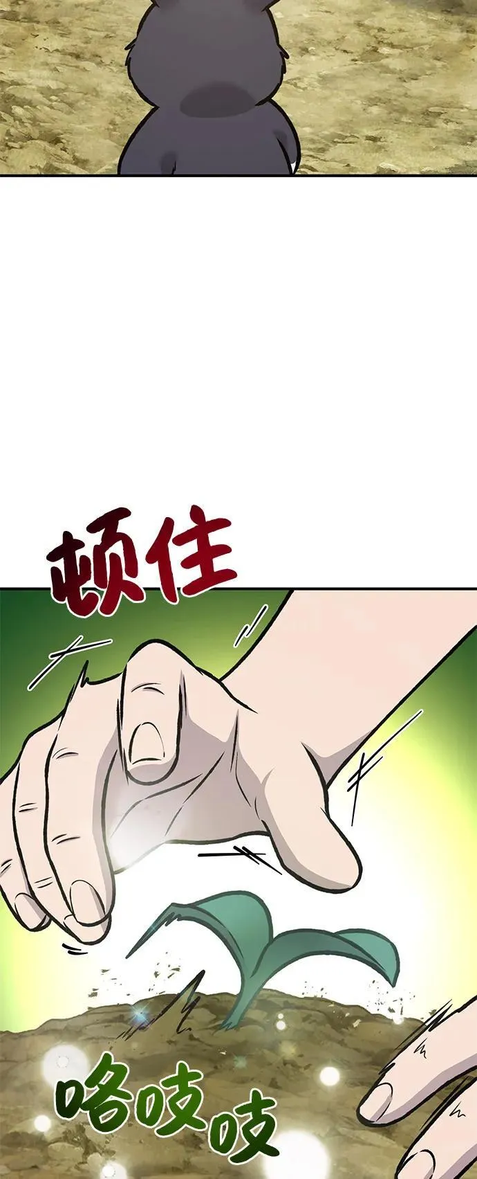 [第97话] 证据135