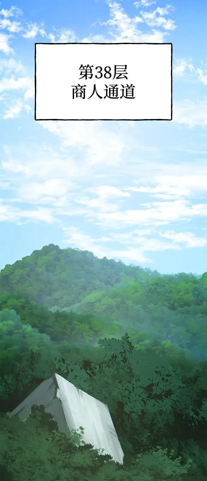 [第96话] 魔法师与公主14