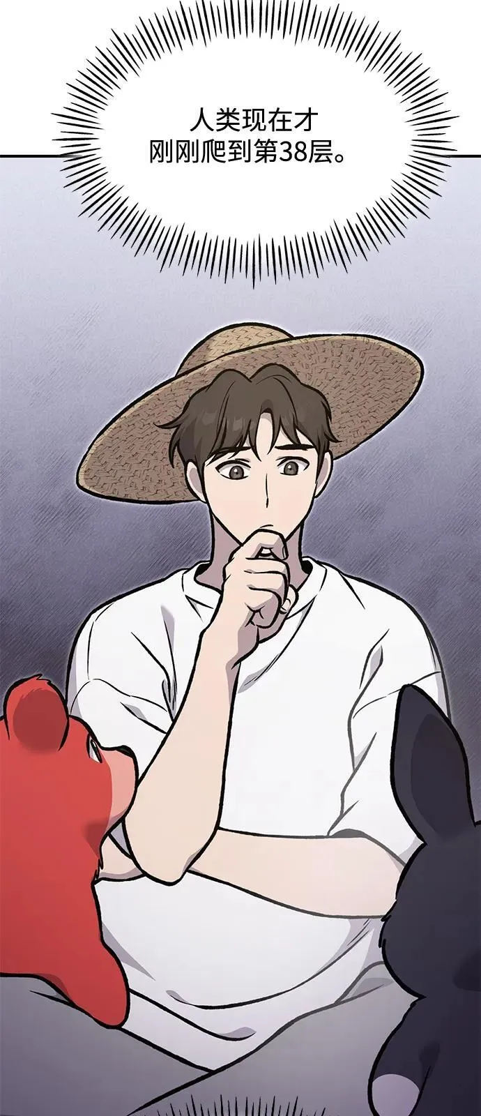 [第95话] 被绑架了111