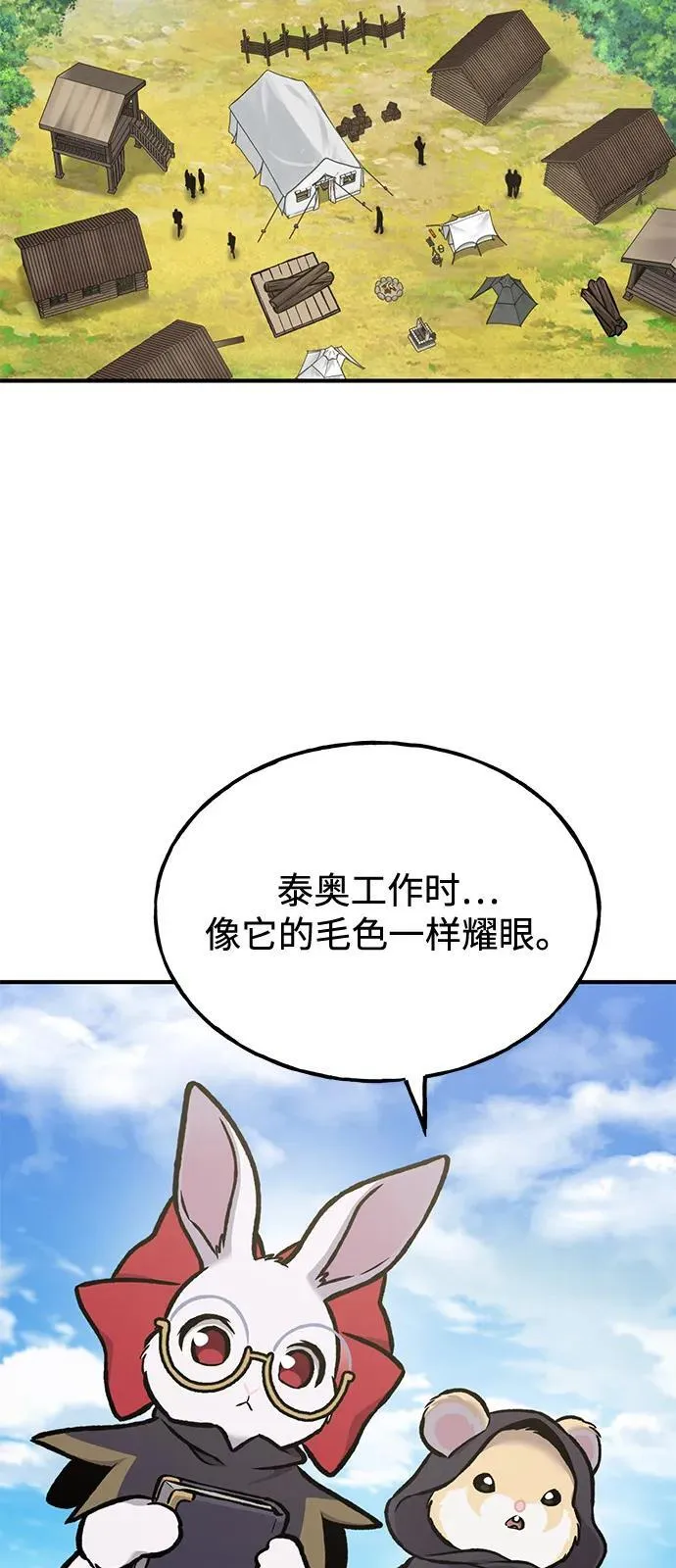 [第95话] 被绑架了38