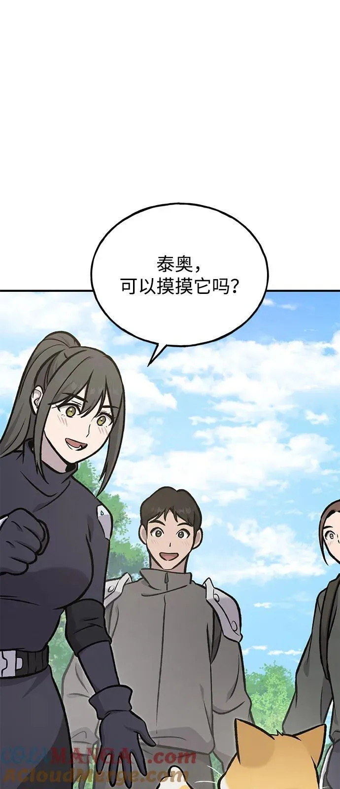 [第95话] 被绑架了20