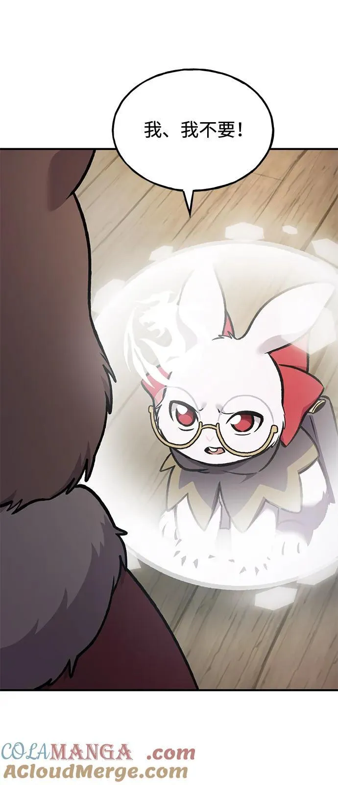 [第96话] 魔法师与公主84
