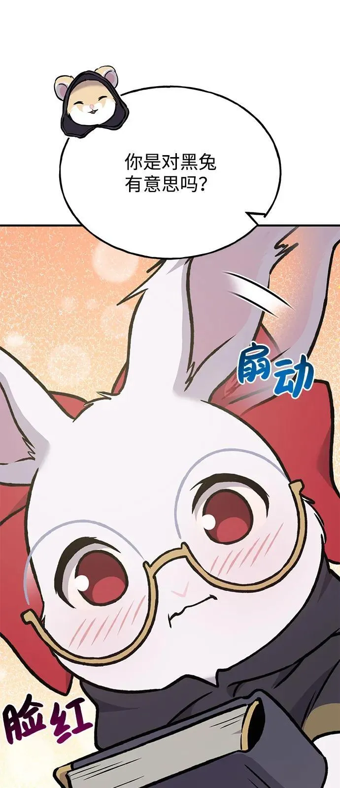 [第95话] 被绑架了50