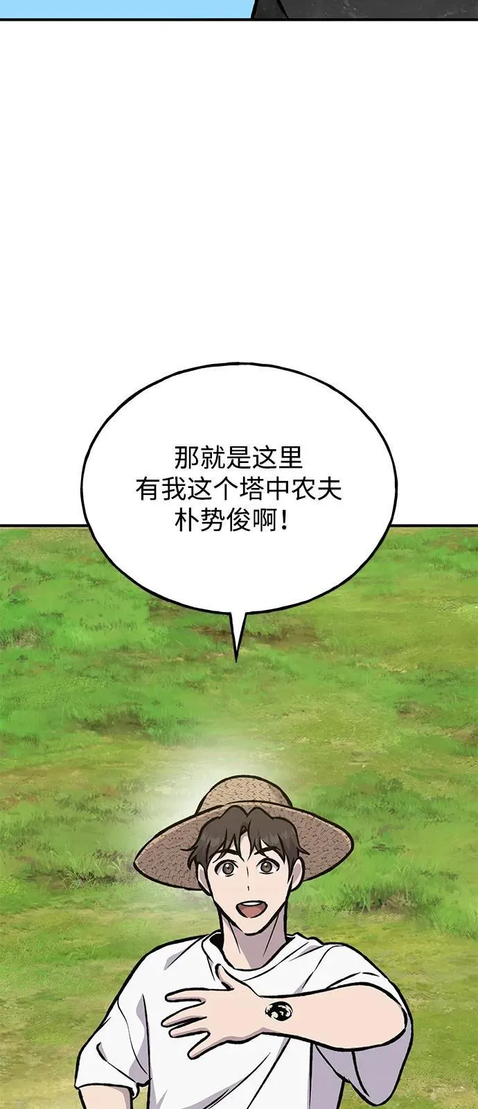 [第95话] 被绑架了123