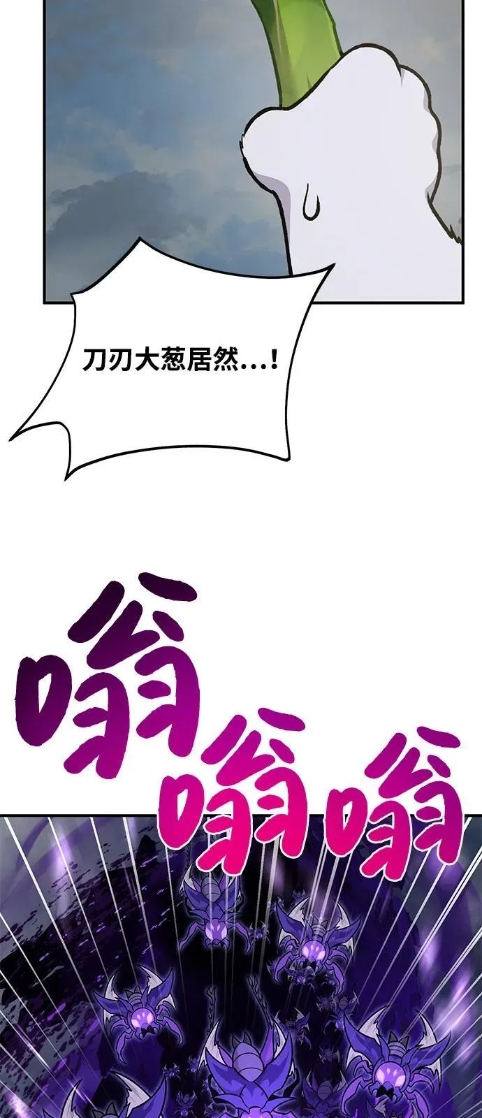 [第98话] 守护世界树！47