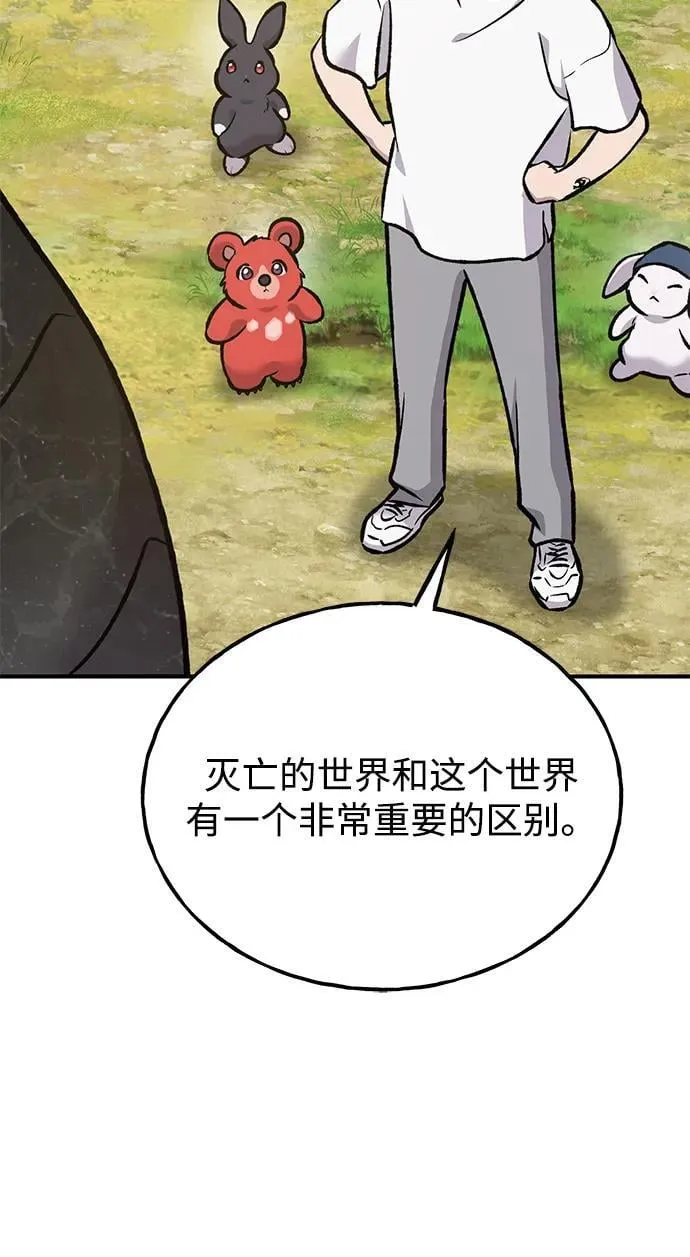 [第95话] 被绑架了121