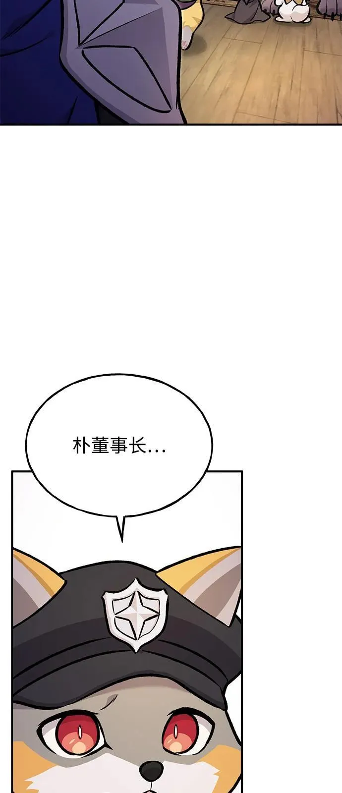 [第97话] 证据73