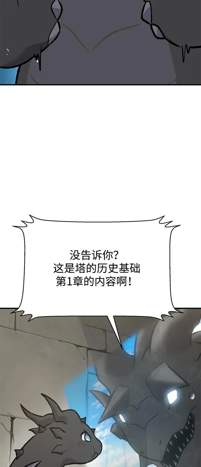 [第95话] 被绑架了102