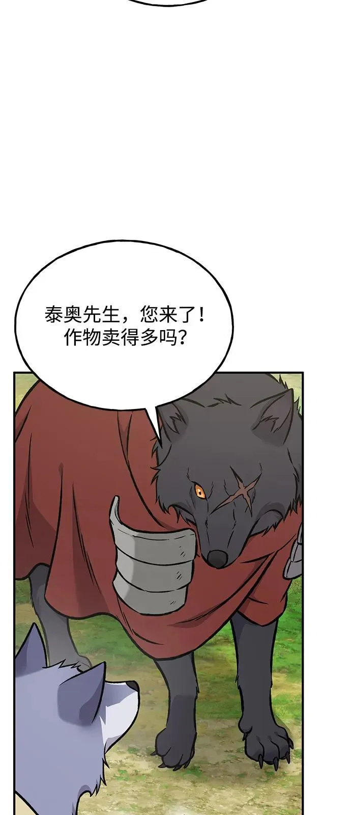 [第96话] 魔法师与公主21