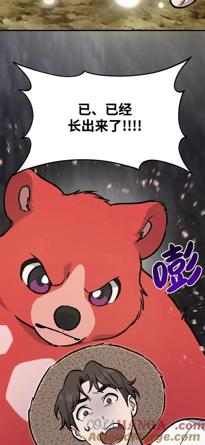 [第97话] 证据136