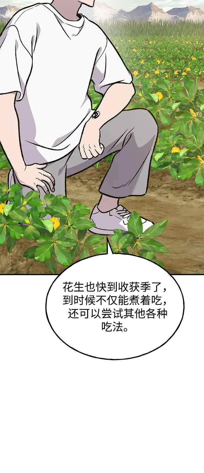 [第97话] 证据95