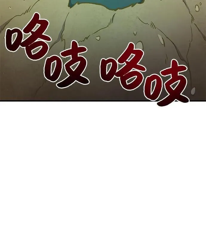 [第97话] 证据138