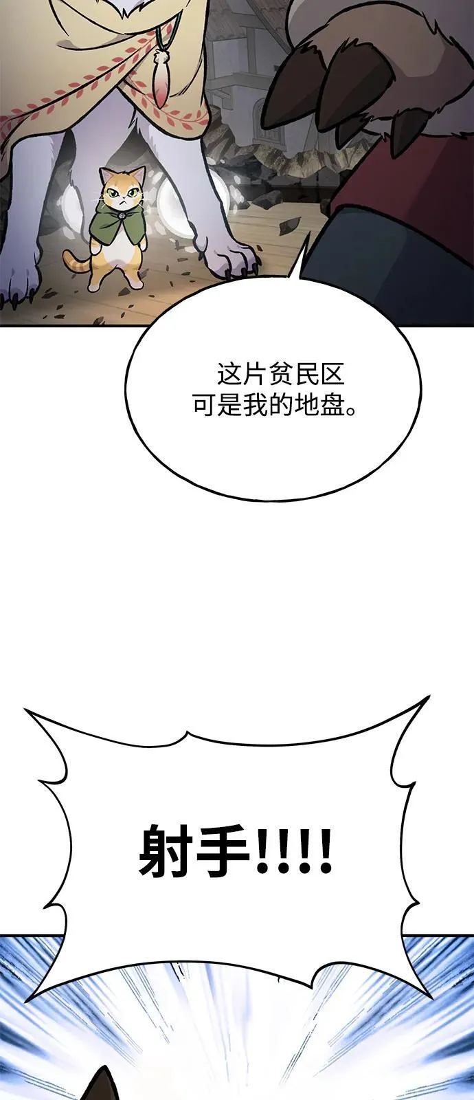 [第97话] 证据35