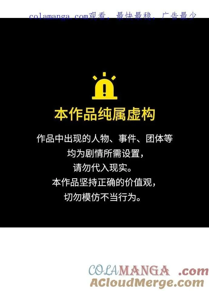 [第94话] 格力德的圈套0