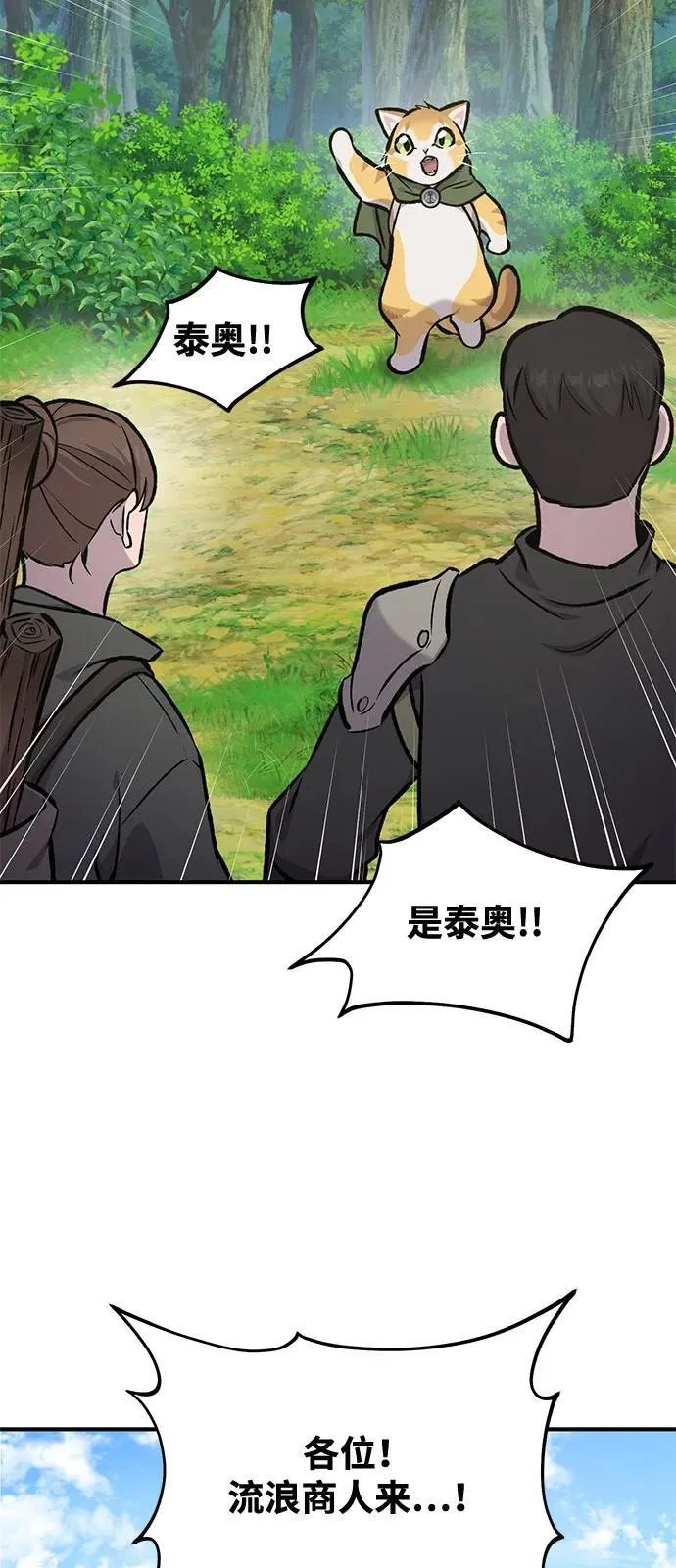 [第95话] 被绑架了6
