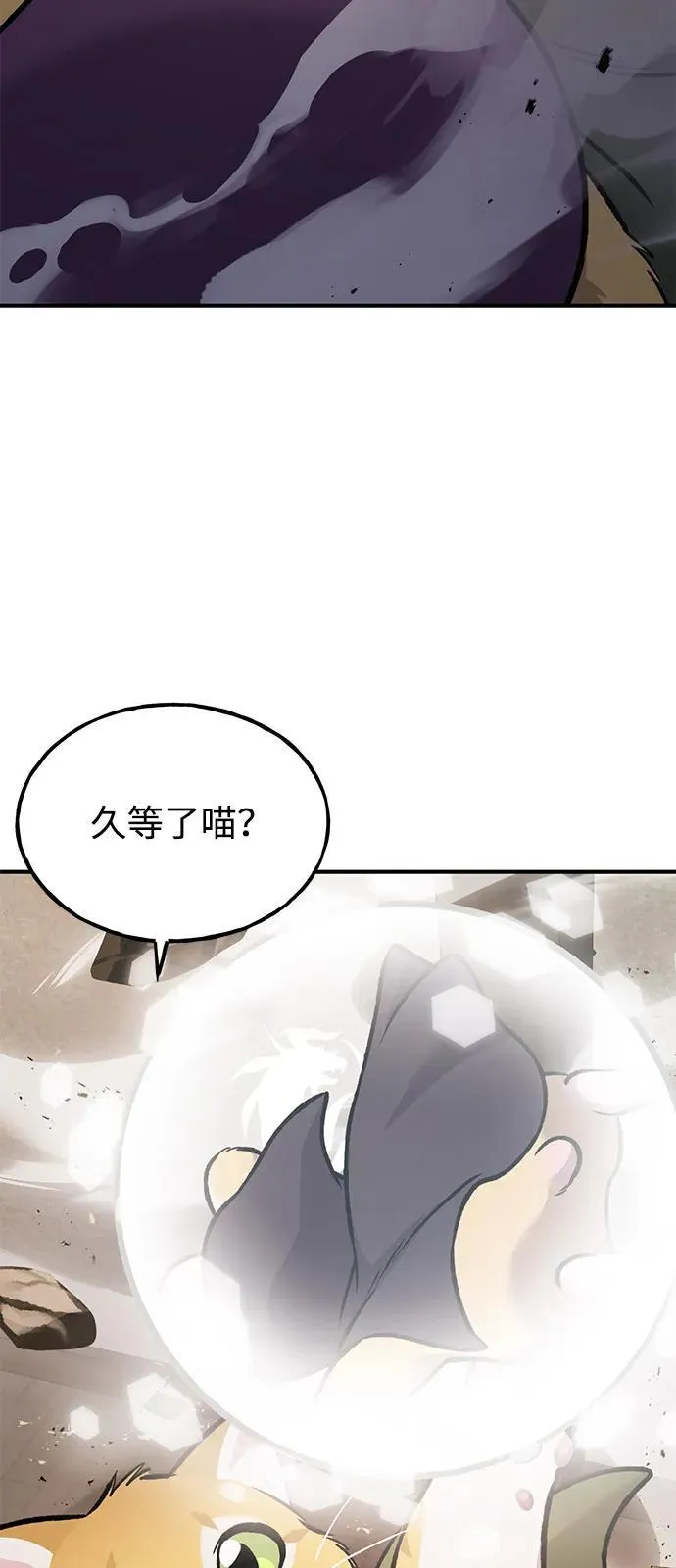 [第96话] 魔法师与公主117
