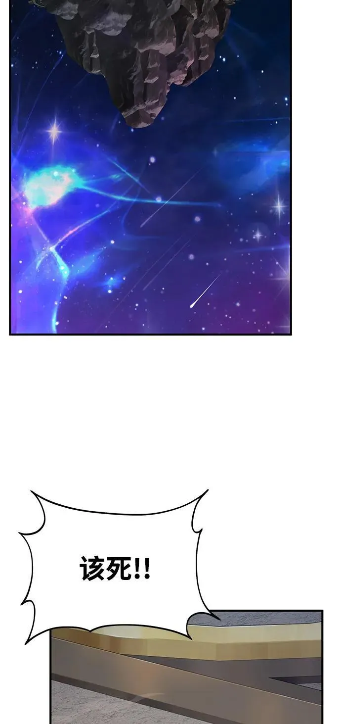 [第99话] 消灭83
