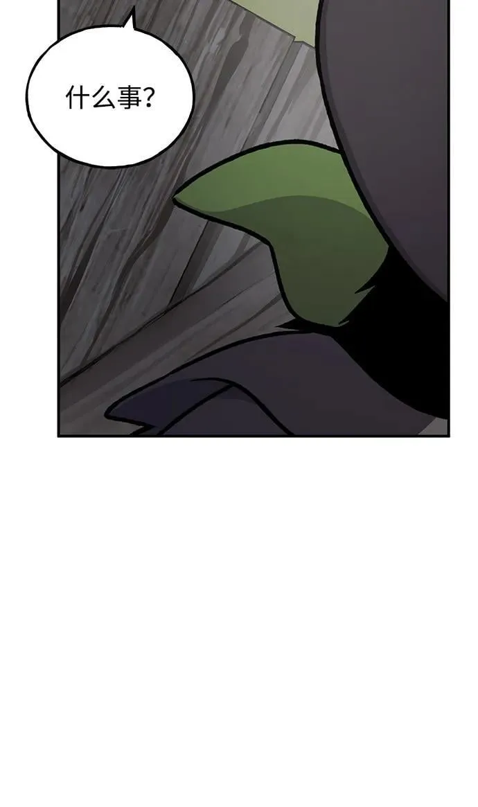 [第96话] 魔法师与公主49