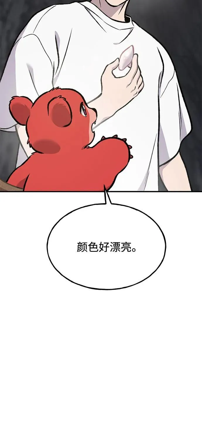 [第97话] 证据123