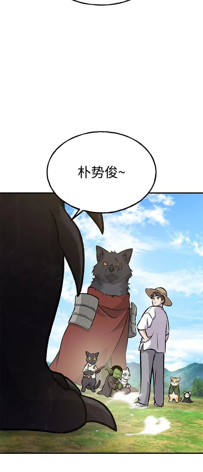 [第99话] 消灭15
