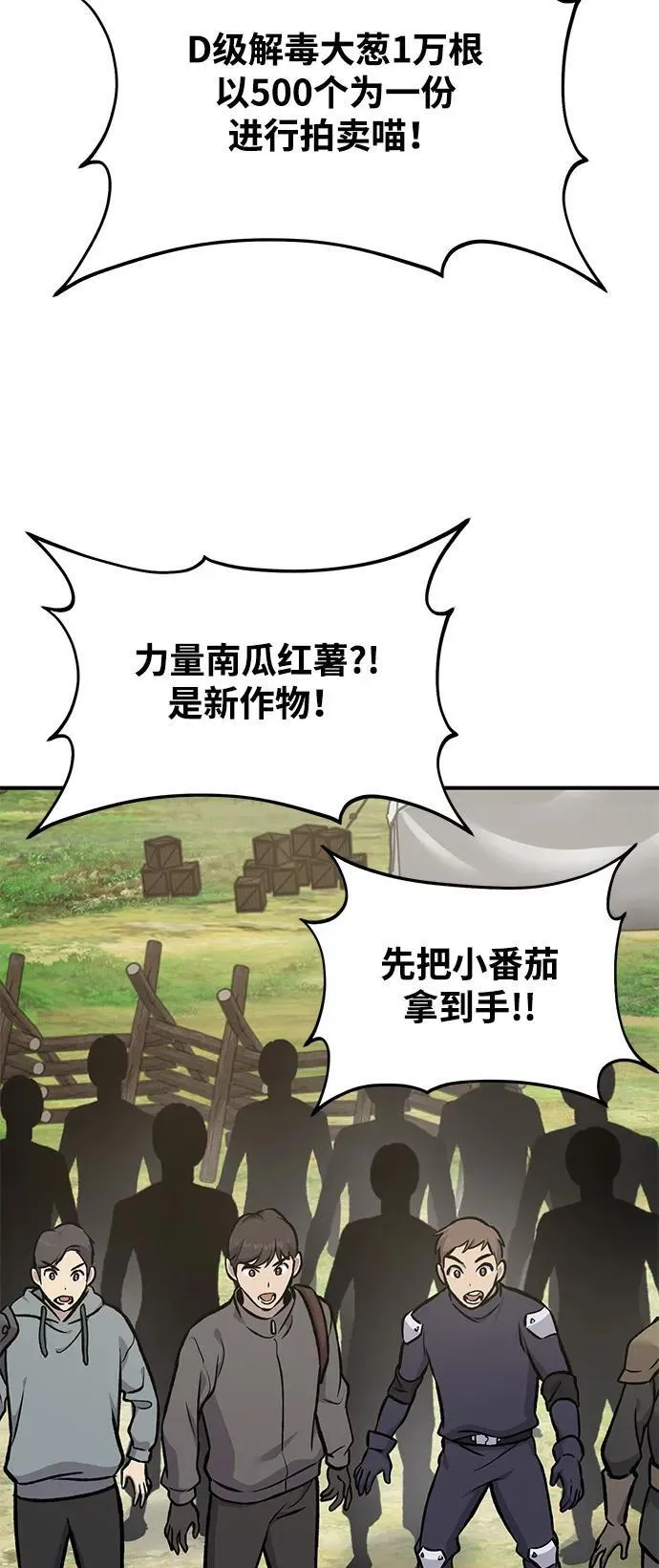 [第95话] 被绑架了35