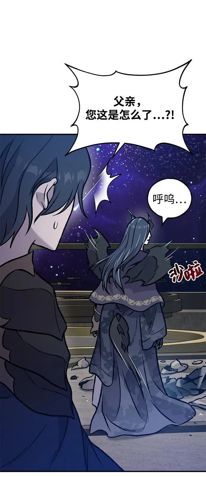 [第99话] 消灭86