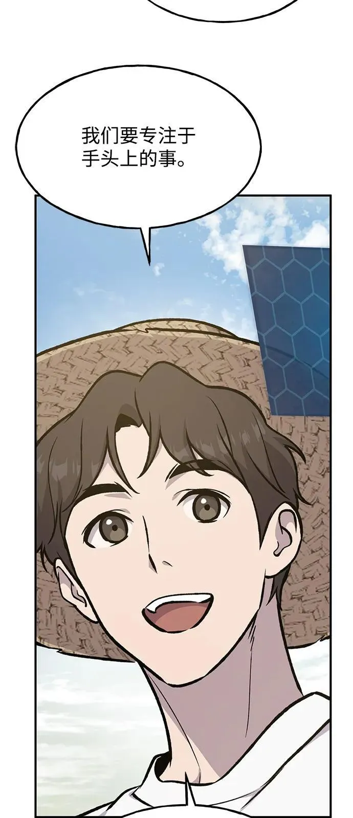 [第97话] 证据97