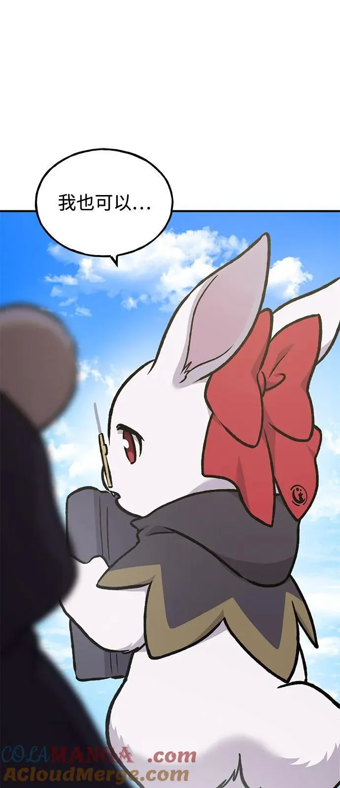 [第95话] 被绑架了44