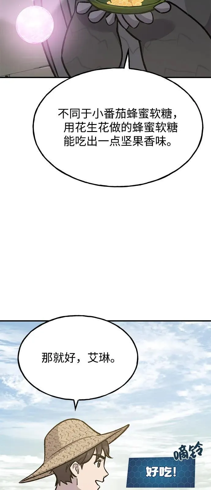 [第97话] 证据94