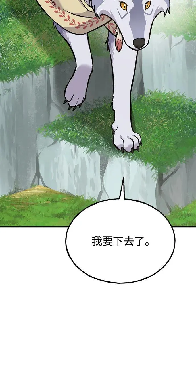 [第96话] 魔法师与公主18