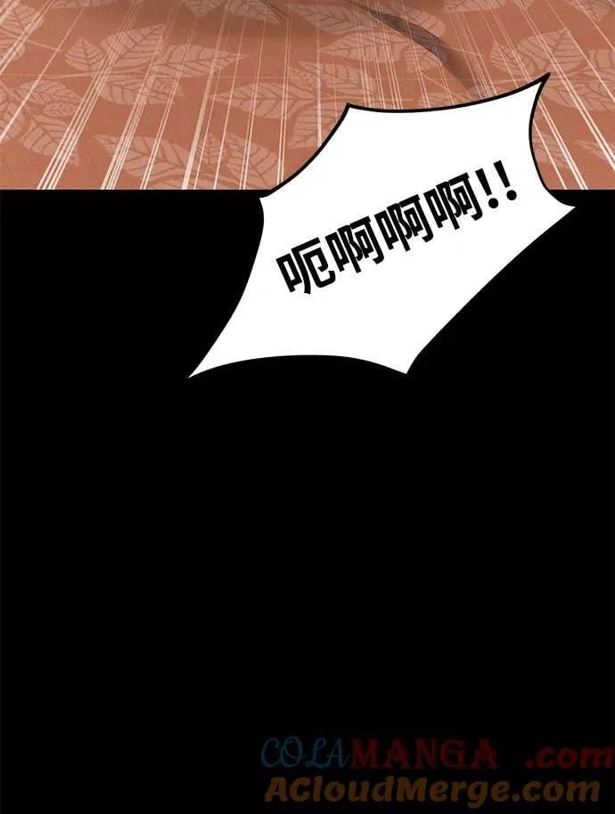 [第94话] 格力德的圈套64
