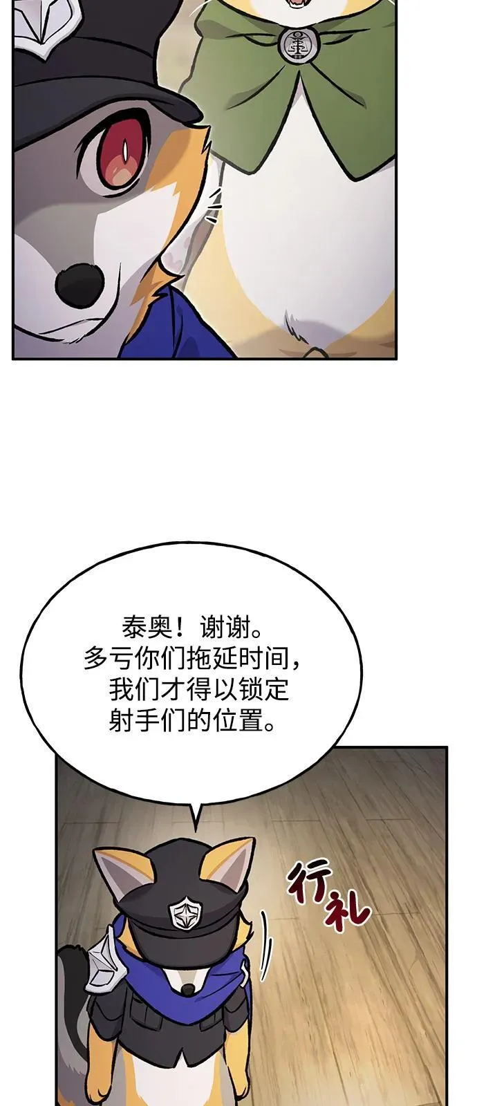 [第97话] 证据67