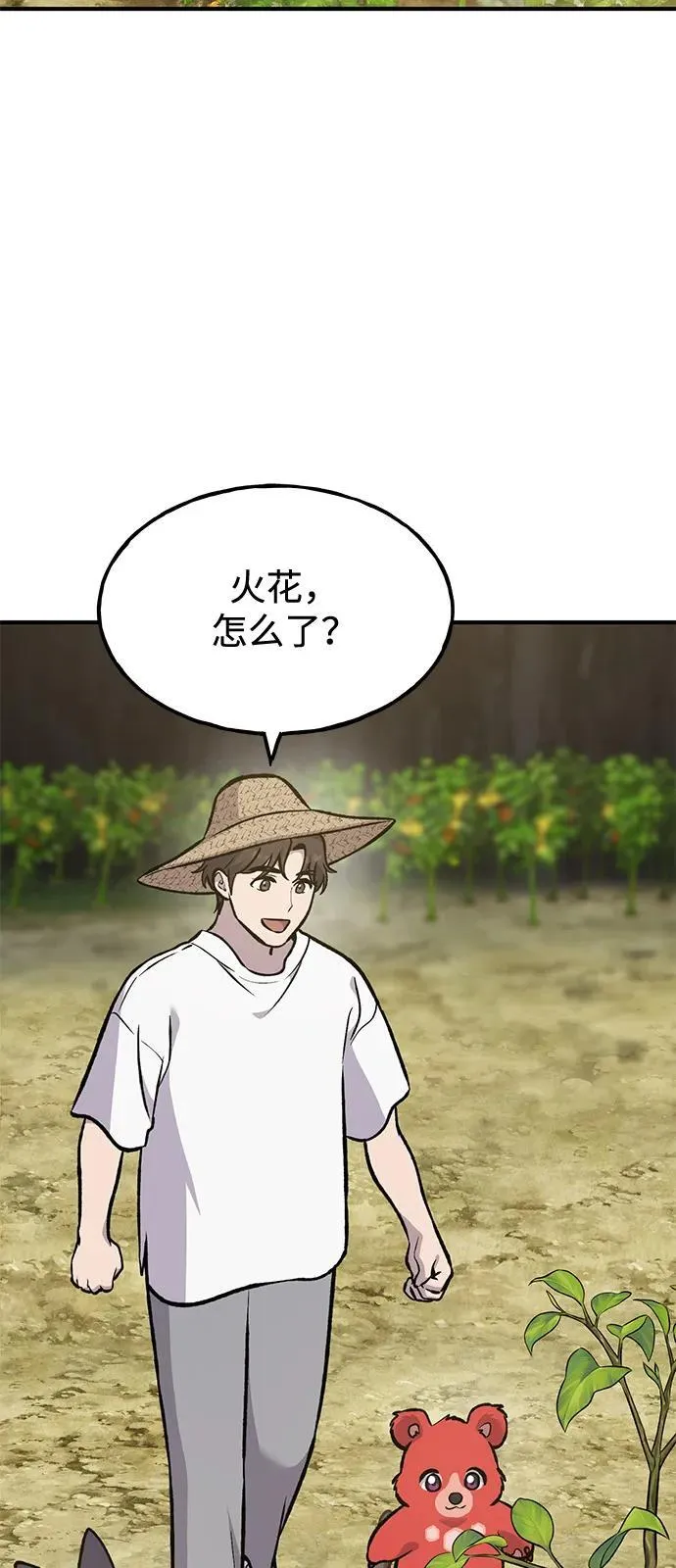 [第97话] 证据118