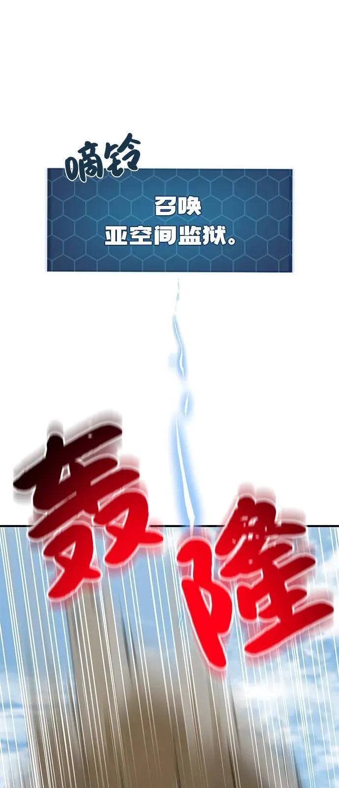 [第99话] 消灭126