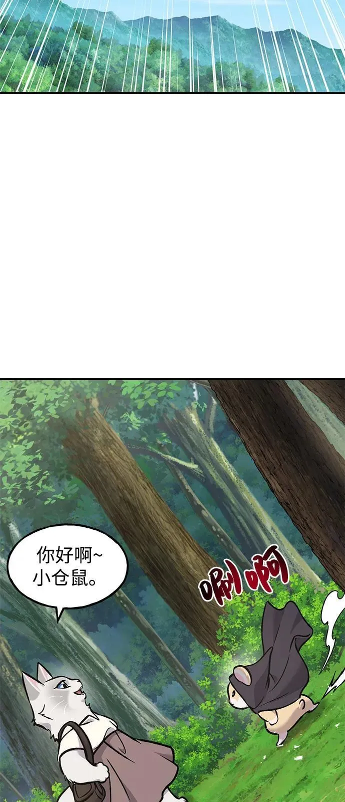 [第95话] 被绑架了59