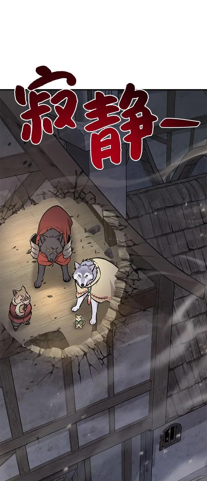 [第97话] 证据37