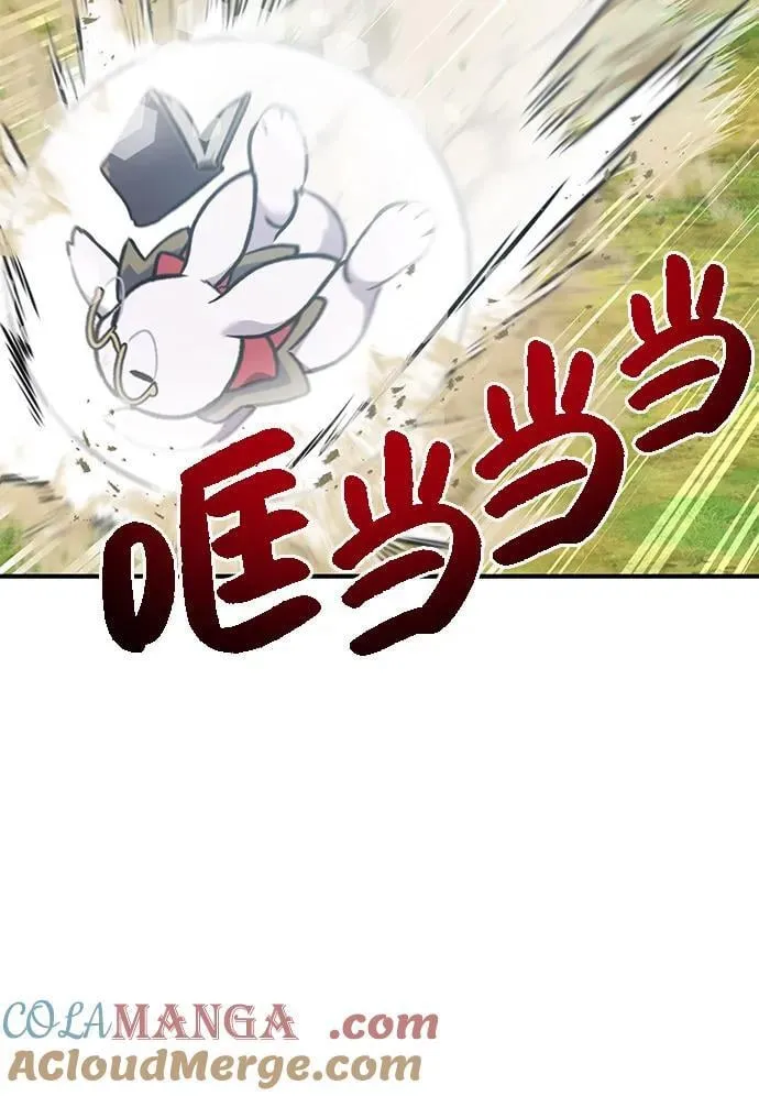 [第95话] 被绑架了84