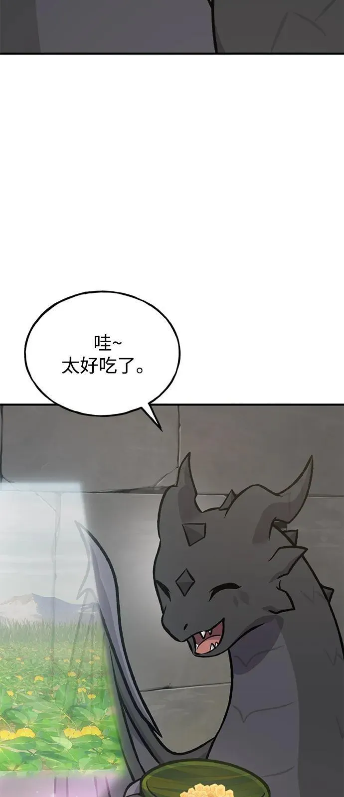 [第97话] 证据93