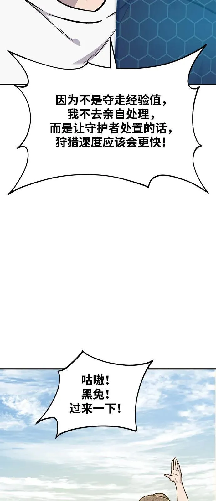[第97话] 证据109