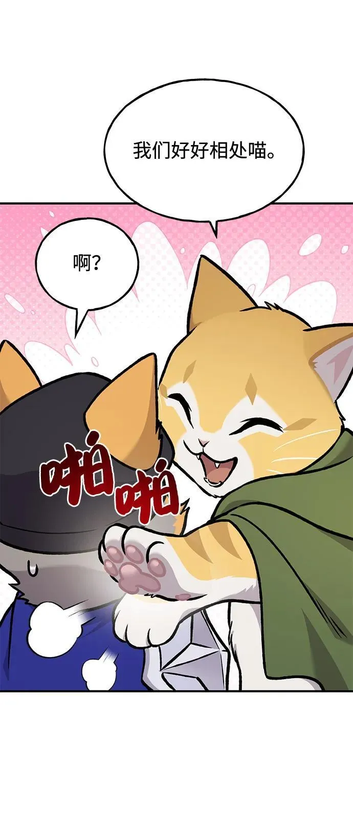 [第97话] 证据70