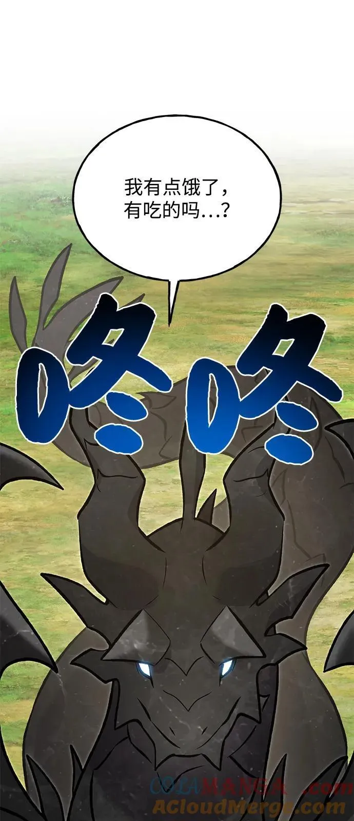 [第99话] 消灭16