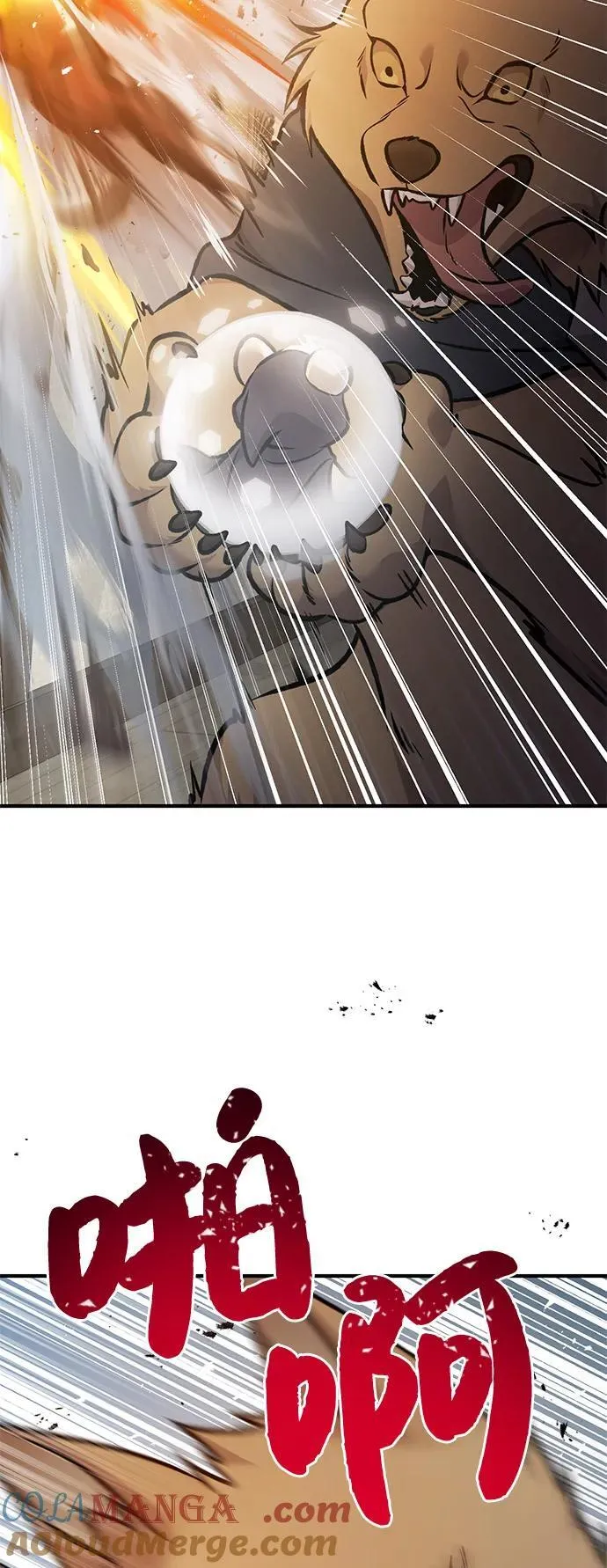 [第96话] 魔法师与公主112