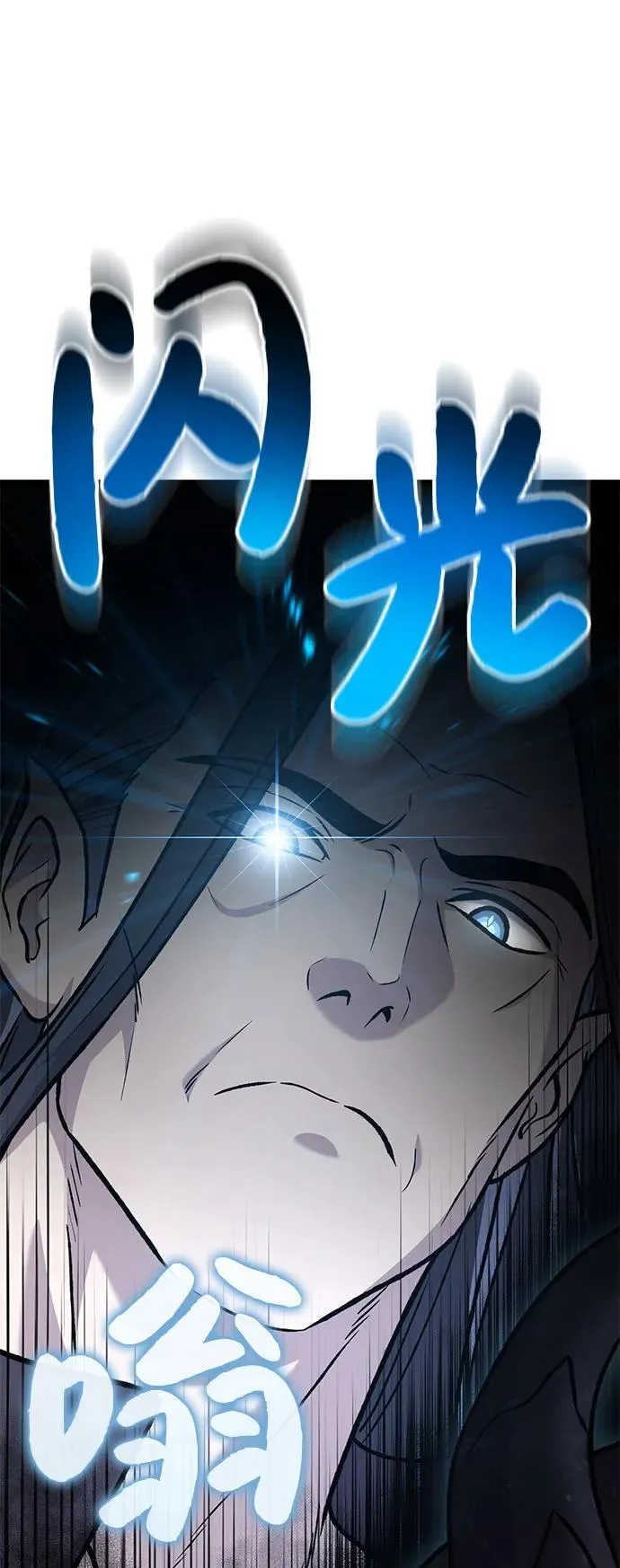 [第99话] 消灭37