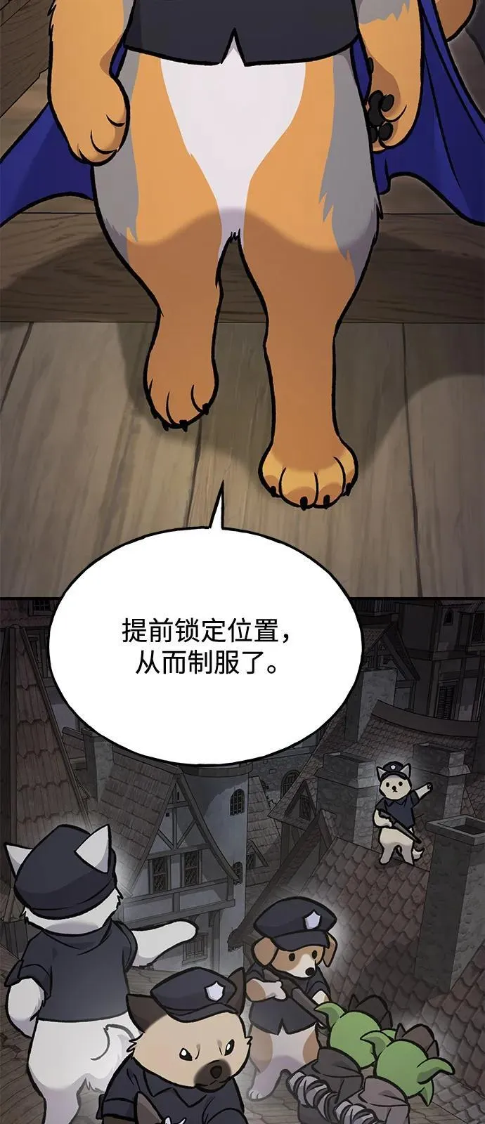 [第97话] 证据43