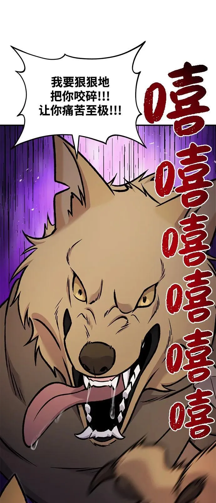 [第97话] 证据9