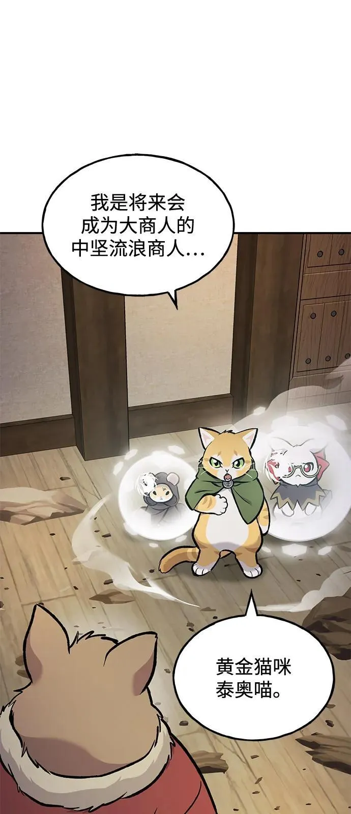 [第97话] 证据1