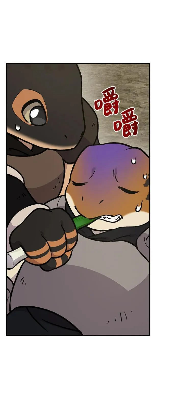 [第98话] 守护世界树！70